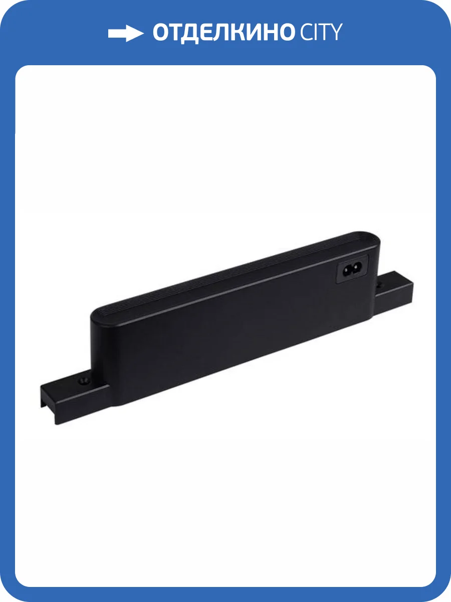 Блок питания Arte Lamp Rapid-Accessories A615206 фото 2