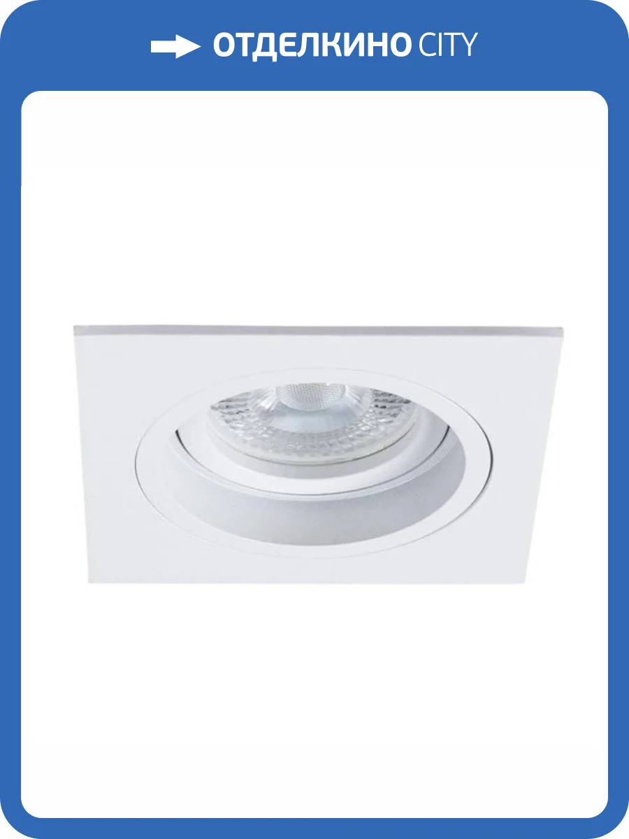 Встраиваемый светильник Arte Lamp Tarf A2178PL-1WH фото 4