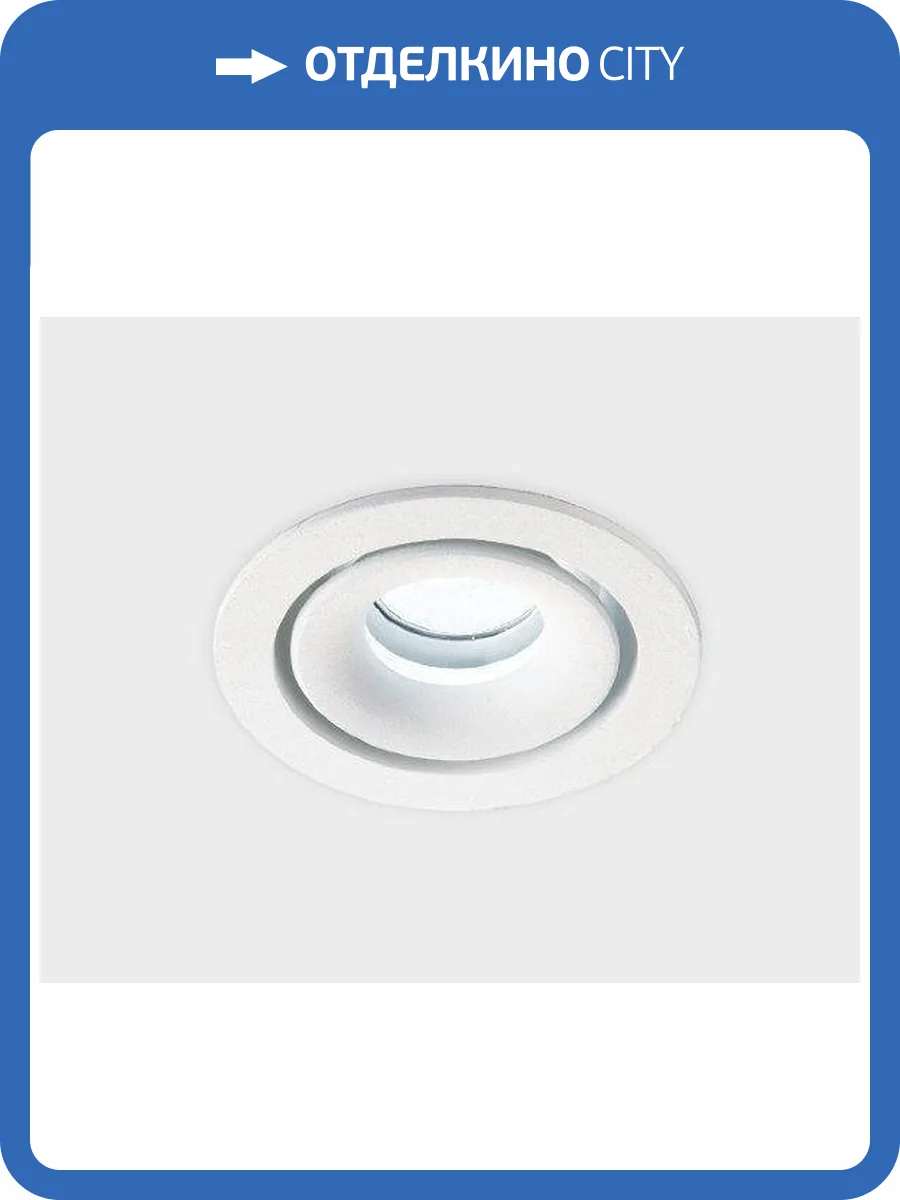 Встраиваемый светильник Italline IT06-6011 white фото 3