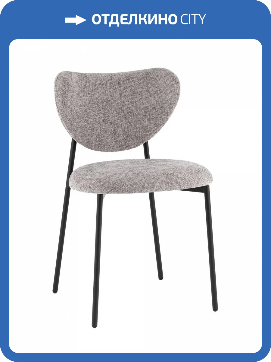 Стул Stool Group Rina LV-124-N8-01 Серый фото 10