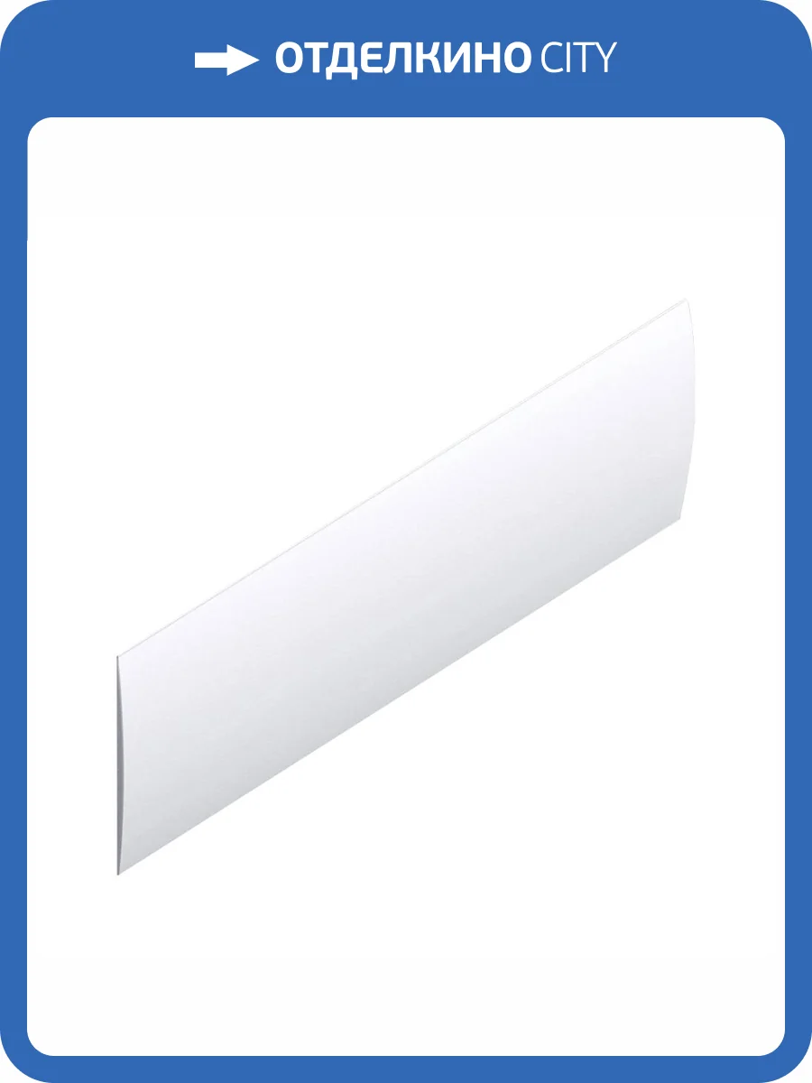 Экран Vagnerplast VPPA18001FP2-04 180 см белый фото 2