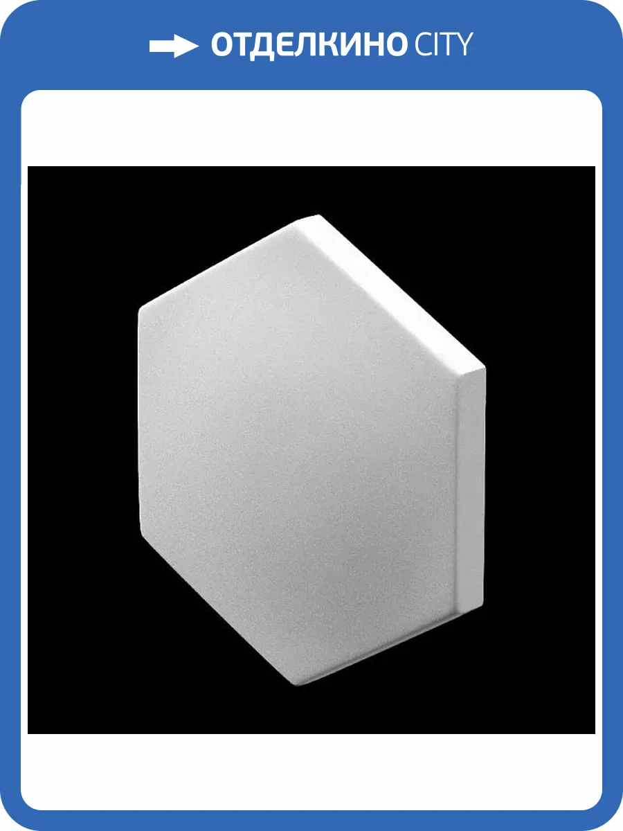 Дизайнерская панель Artpole E-0003 HEKSA-alfa 17.3x2.7x20 фото 7