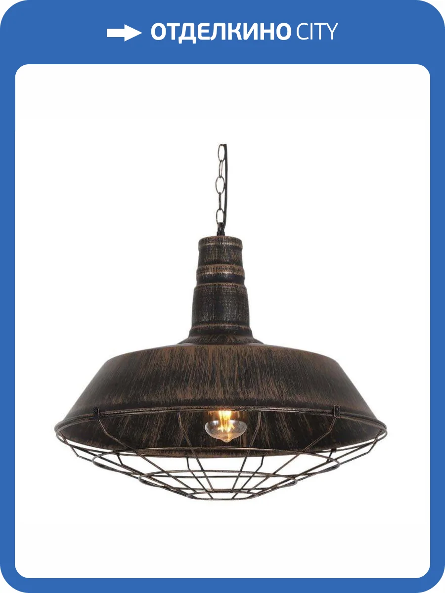 Подвесной светильник Lumina Deco Arigio LDP 6862-350 O.GD фото 2