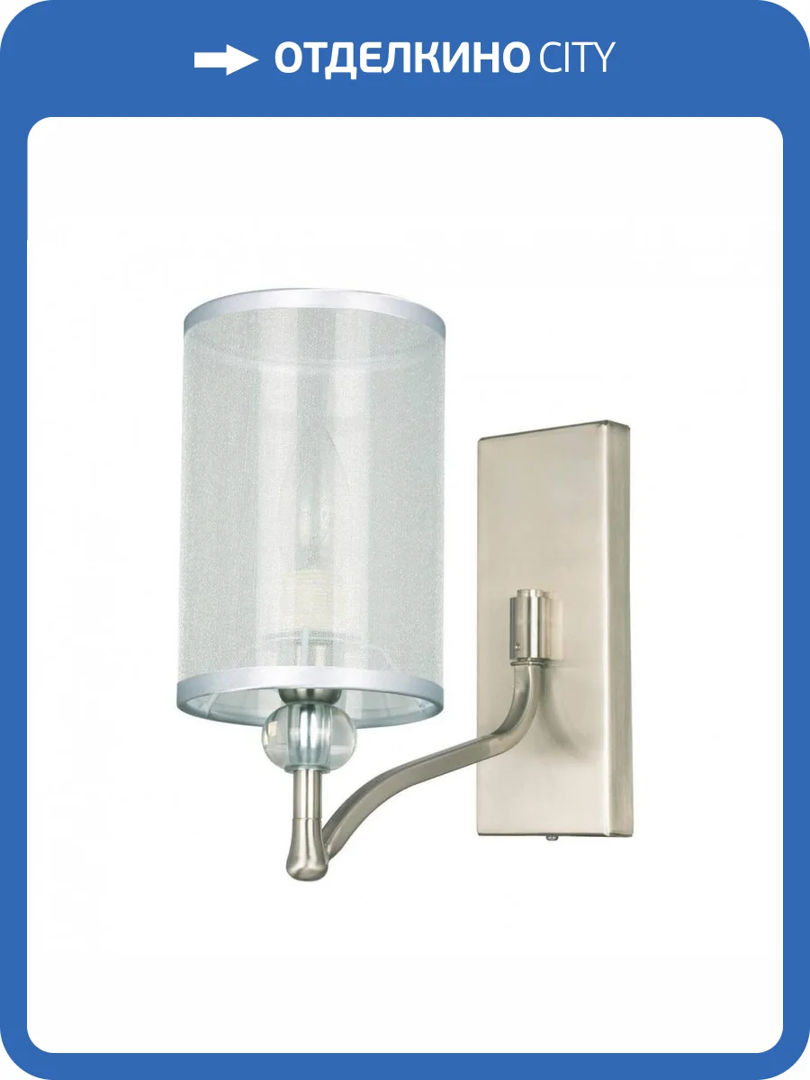 Бра Favourite Laguna 2698-1W фото 5