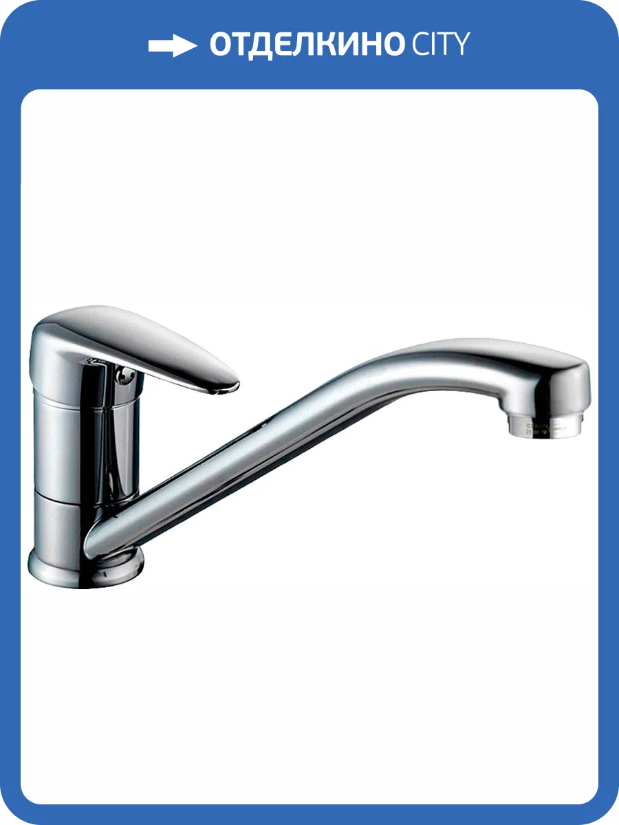 Смеситель для кухни Lemark Pramen LM3304C фото 3