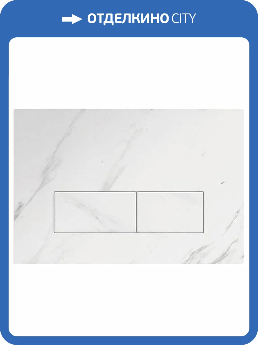 Кнопка смыва IDDIS On-X ONX01W0i77 белый мрамор фото 5