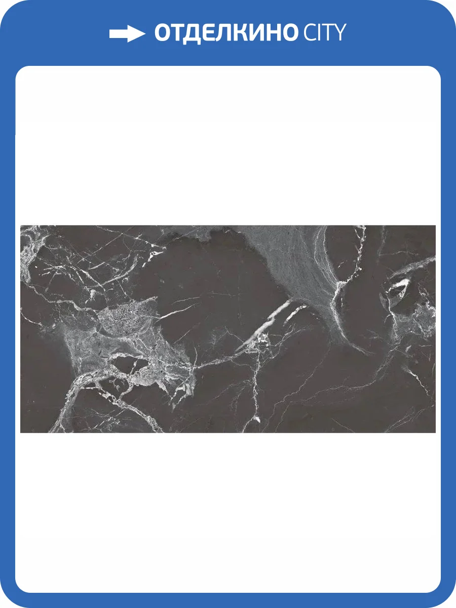 Керамогранит Primavera NR236 Dalim Black Матовый 60x120 фото 2