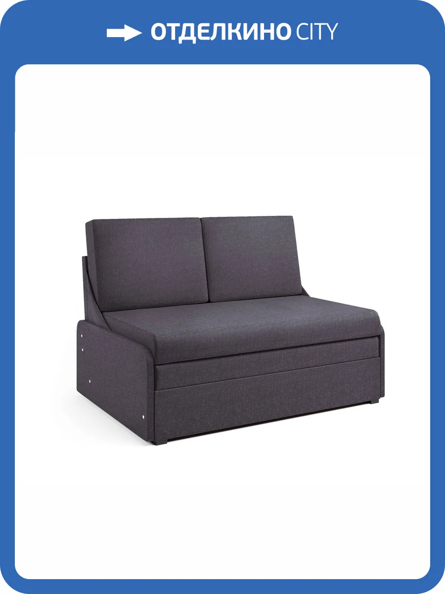 Диван-кровать Шарм-Дизайн Уют-2 28030040 серый фото 5