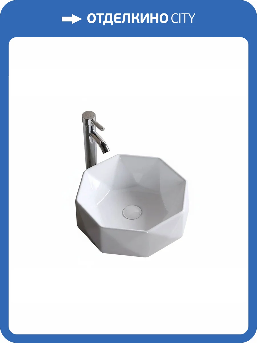 Раковина Cerutti Spa CR0057 42 см фото 4