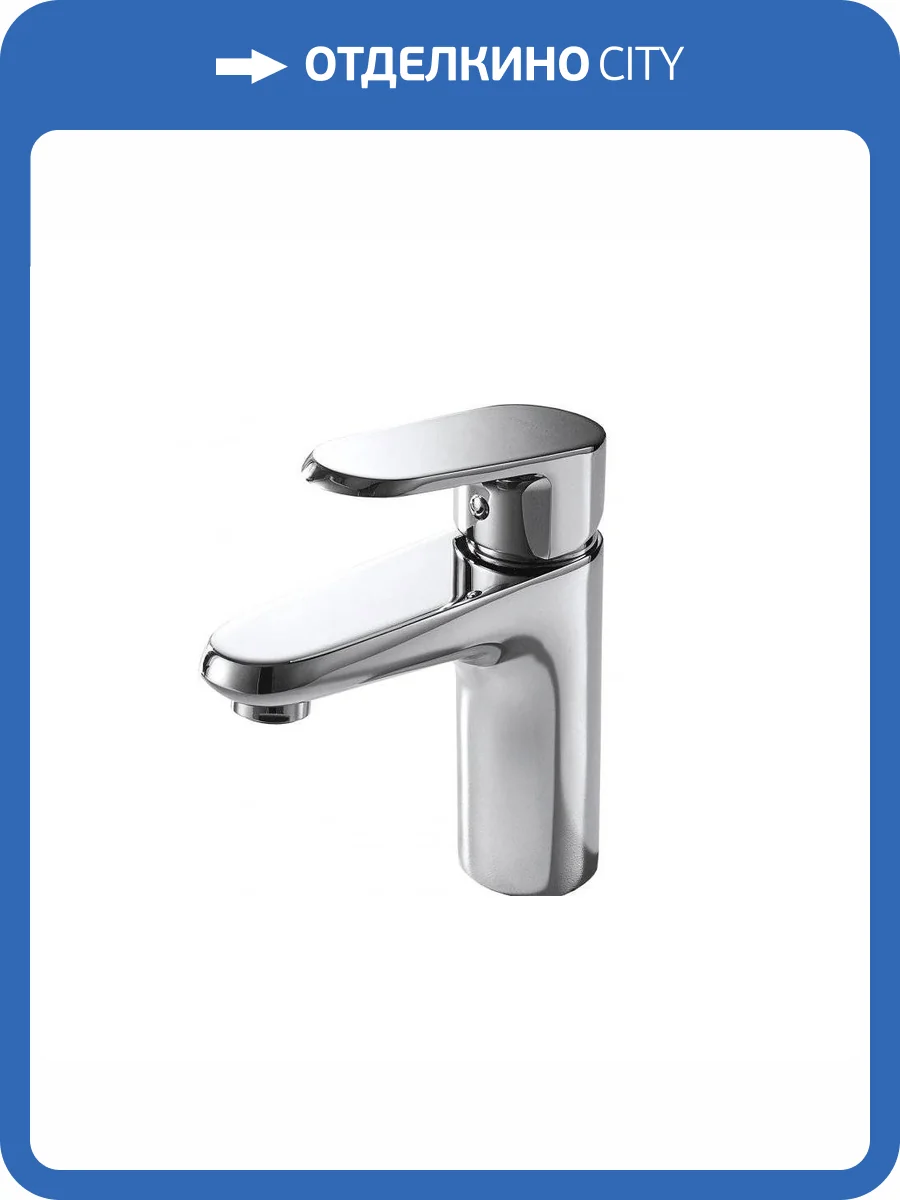 Смеситель для раковины Bravat Pure F1105161C фото 4