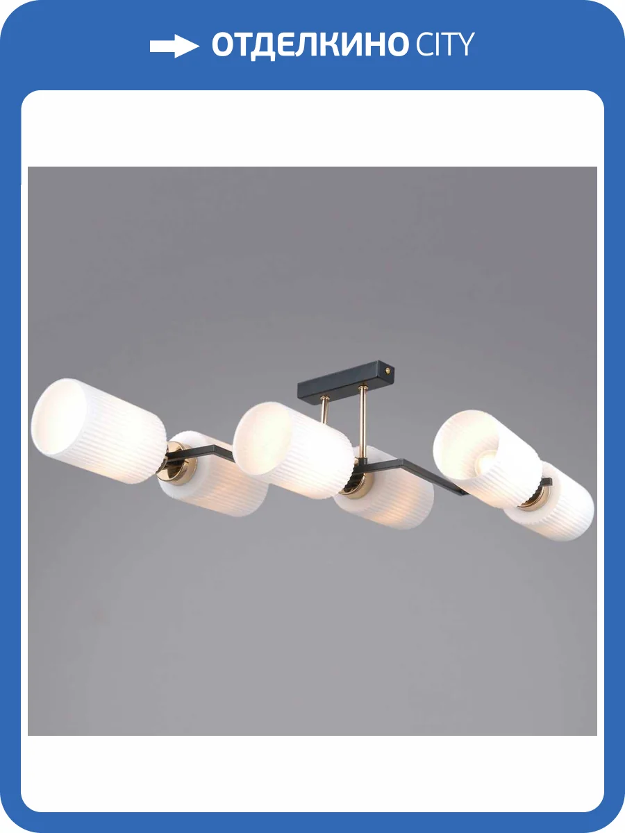 Потолочный светильник Illumico IL0809-6ASQ-25 BK AB NAPLES фото 4