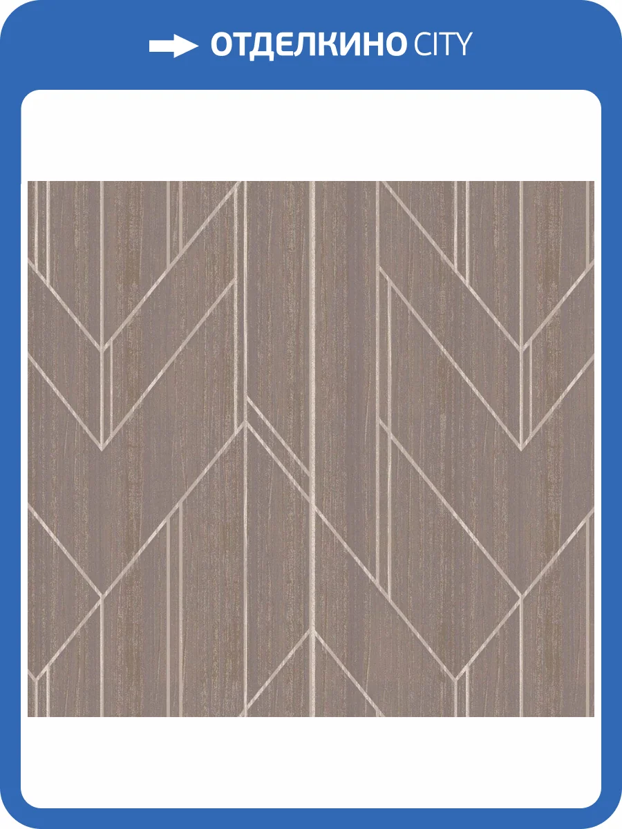 Обои флизелиновые Milassa Iceland ICE1 002/3 фото 3