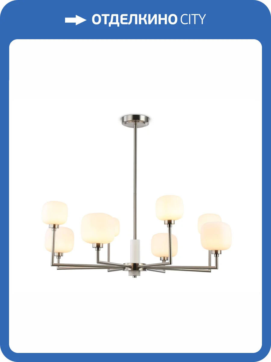 Люстра на штанге Ambrella light High Light LH53003 фото 7