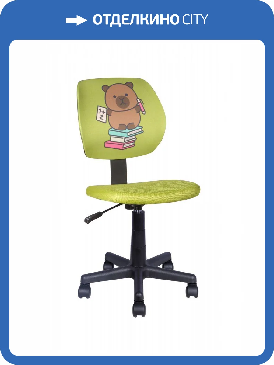 Кресло Stool Group Лоло 5256D green DW-89-3 Study Зелёный фото 2