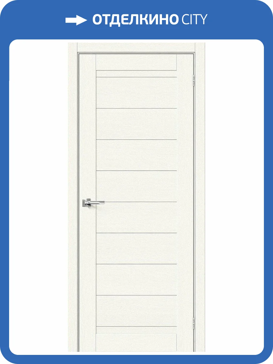 Межкомнатная дверь Bravo 153-0669 Браво-21 White Wood 200x70 фото 2