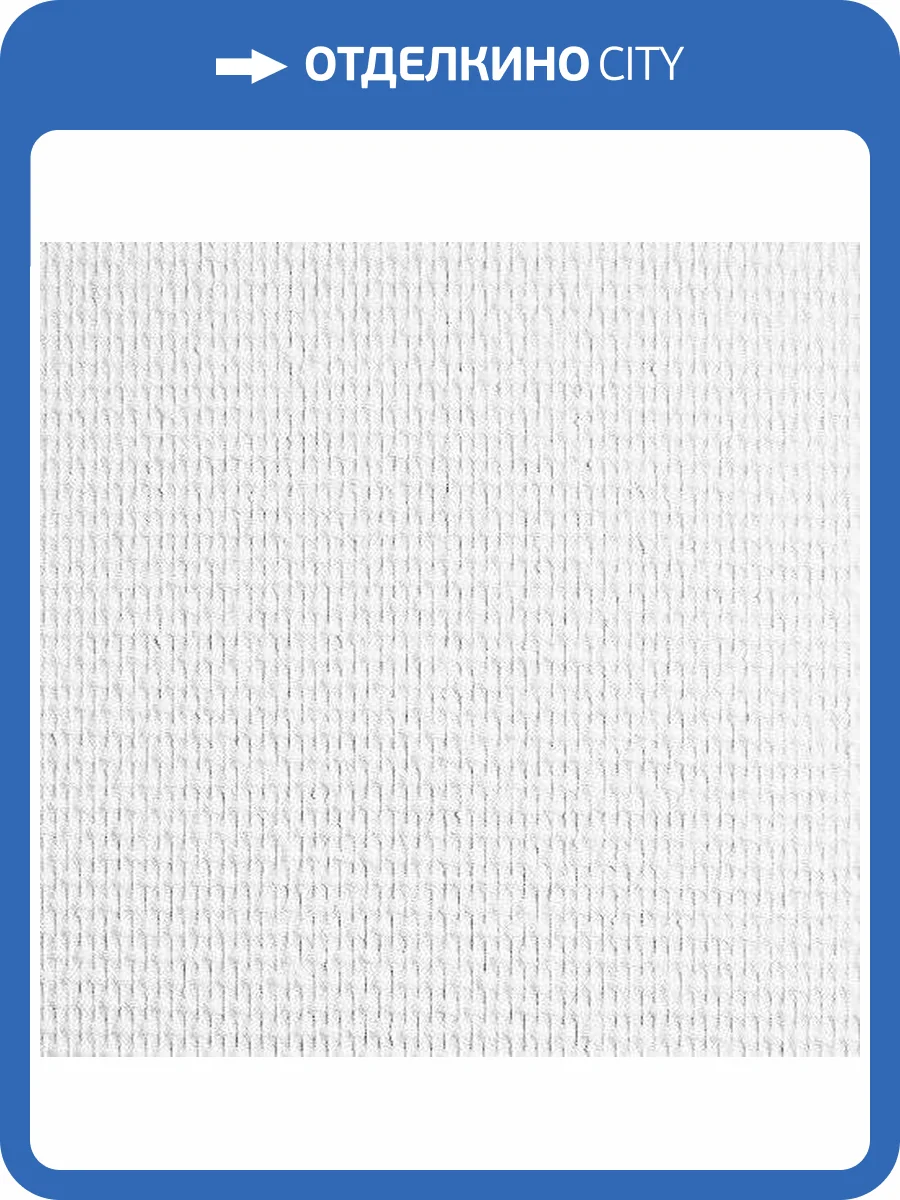 Стеклообои Practic Glass Band 5116-25 фото 2