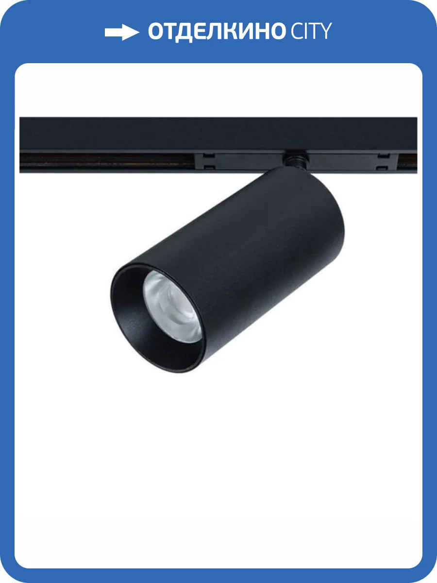 Трековый светильник Arte Lamp Optima A7281PL-1BK фото 2