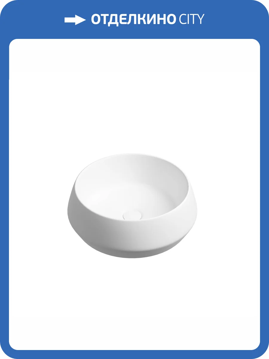 Раковина Ceramica Nova Maya CN12004MW 40 см, белая матовая фото 5