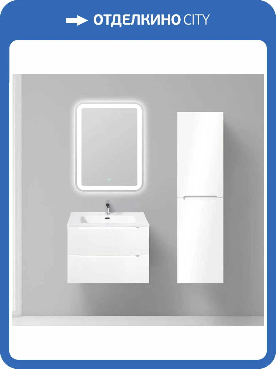 Мебель для ванной BelBagno Etna 70 bianco opaco фото 5