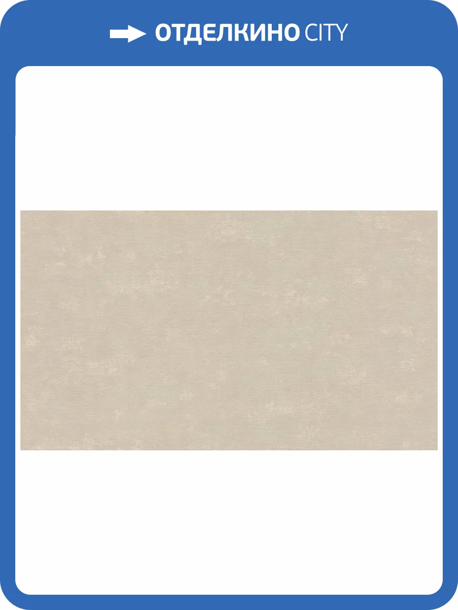 Обои виниловые Marburg Bombay Exclusive 30152 фото 8