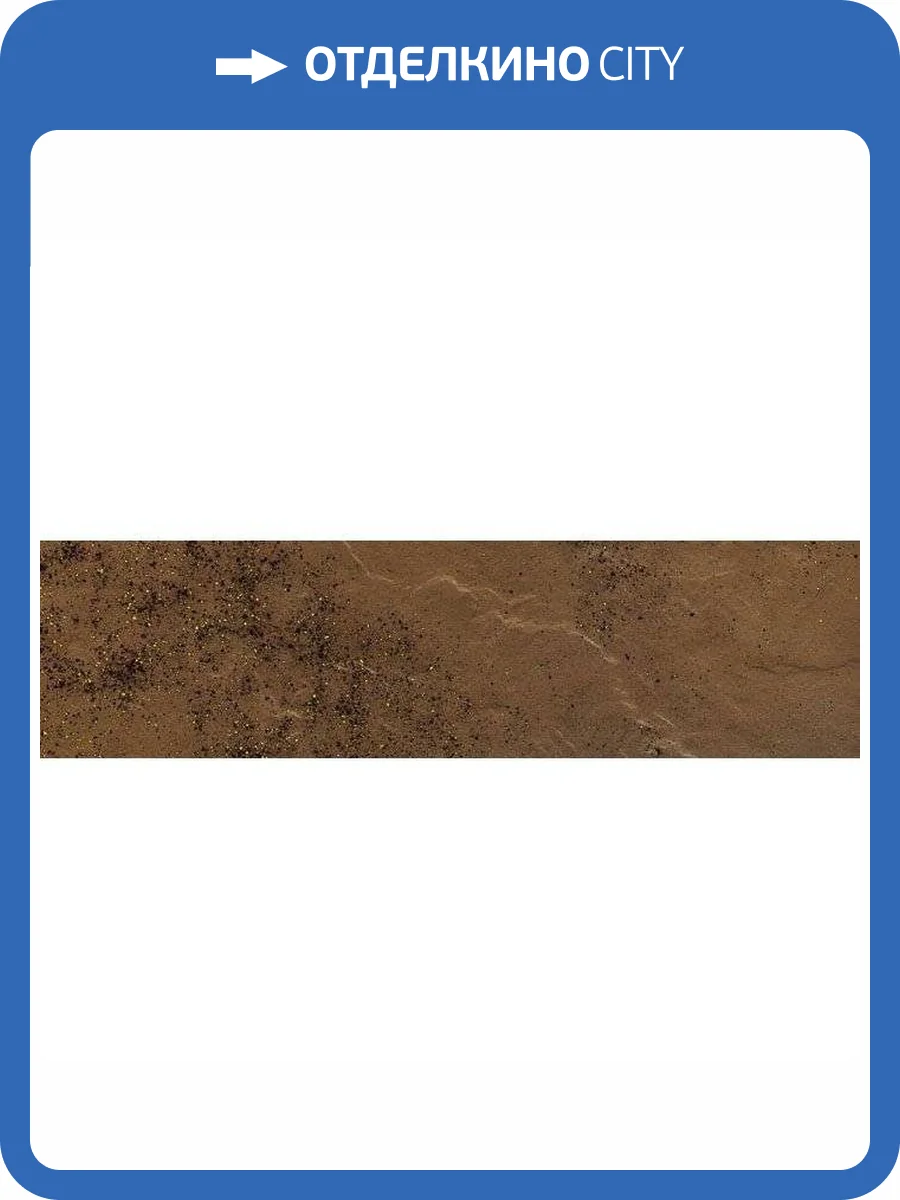 Клинкерная плитка Paradyz Semir Beige Elewacja 6.5x24 фото 2