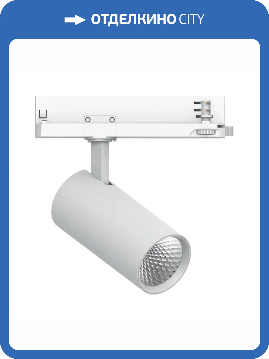 Трековый светильник Feron 51600 фото 2
