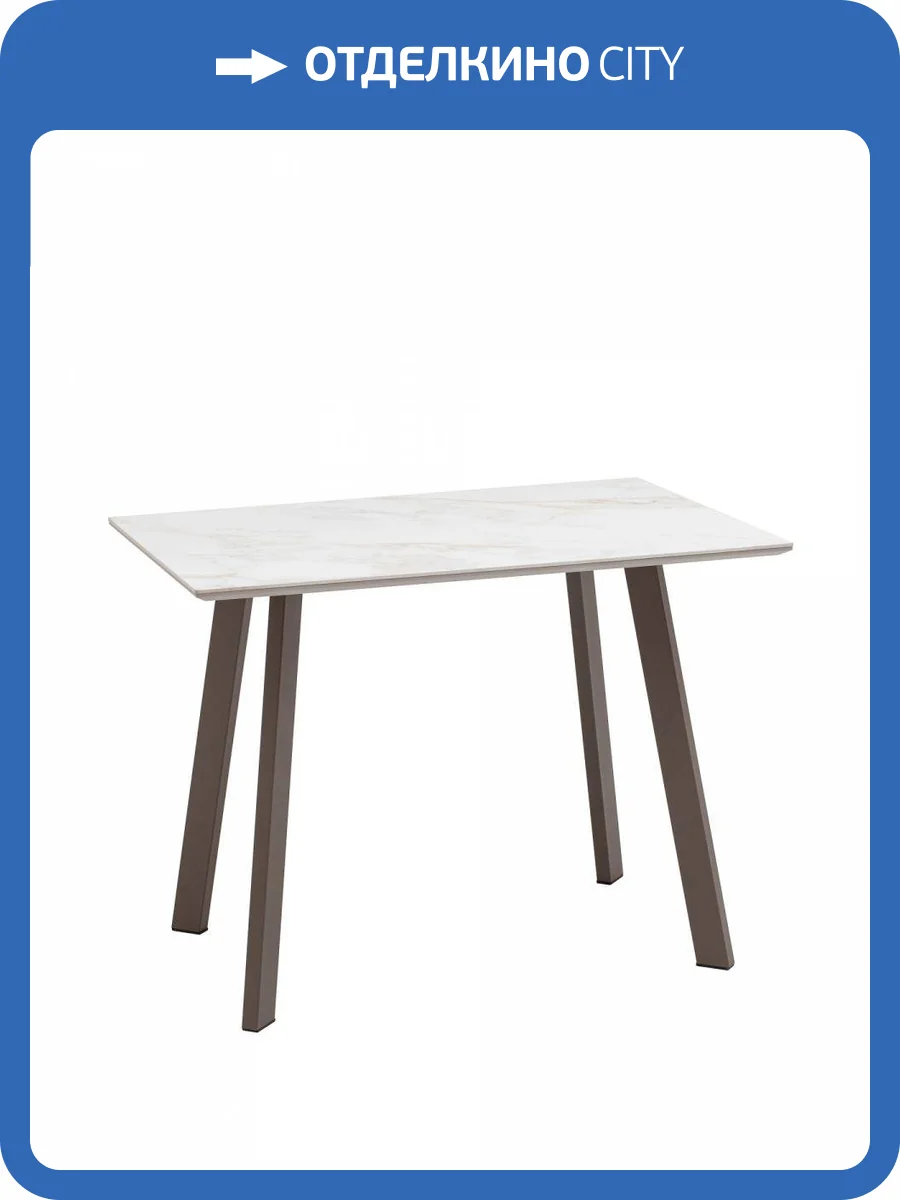 Стол обеденный Stool Group Райли AV 5022-1000/700-CL-Wh-7006T Carla Larkin фото 6