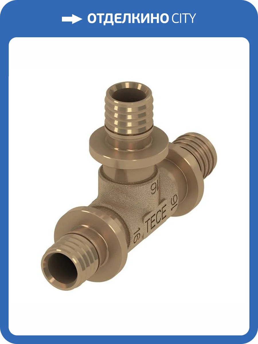Тройник TECE TECEflex 90 гр. 63 x 63 x 63, бронза фото 3