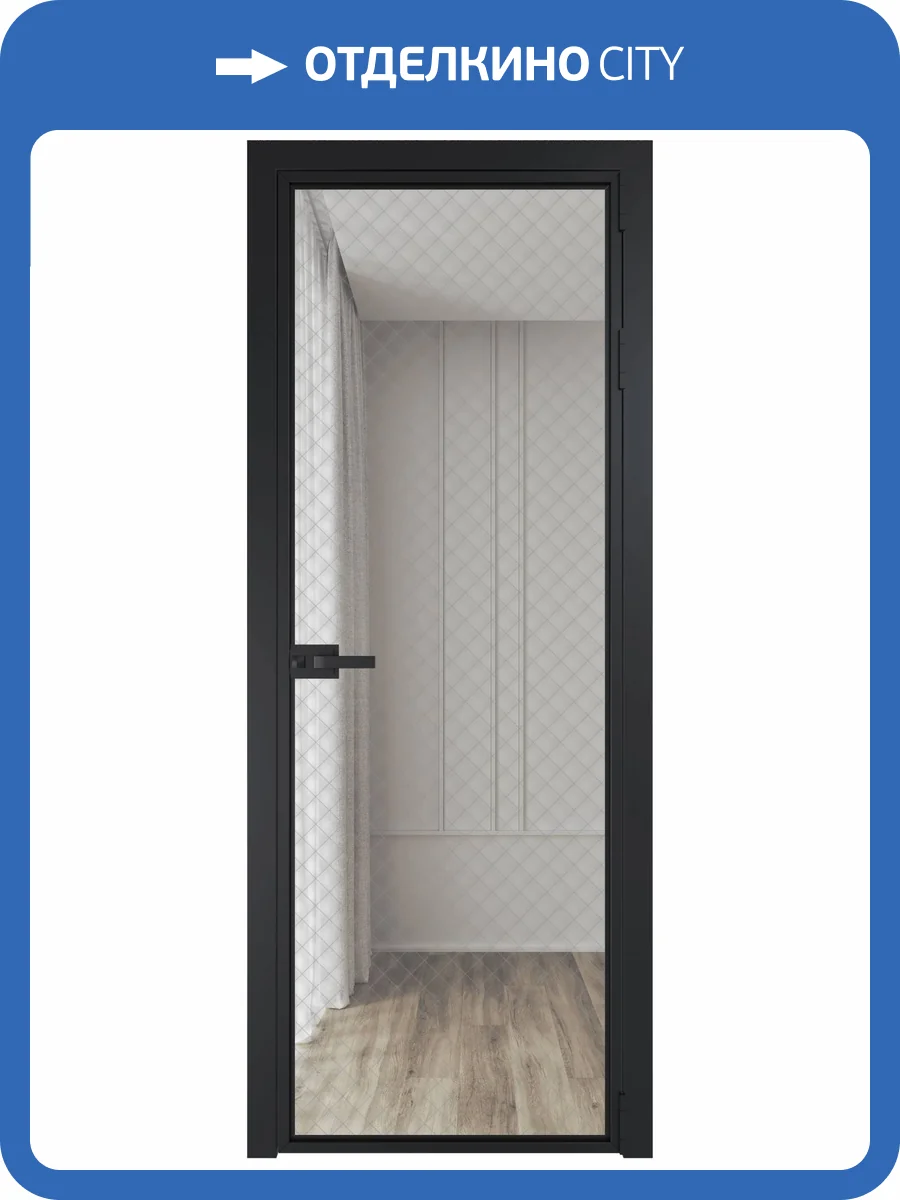 Межкомнатная дверь Profil Doors 1 AX цвет профиля Черный, стекло безопасное 6 мм ромб серебро 600x2000 фото 2
