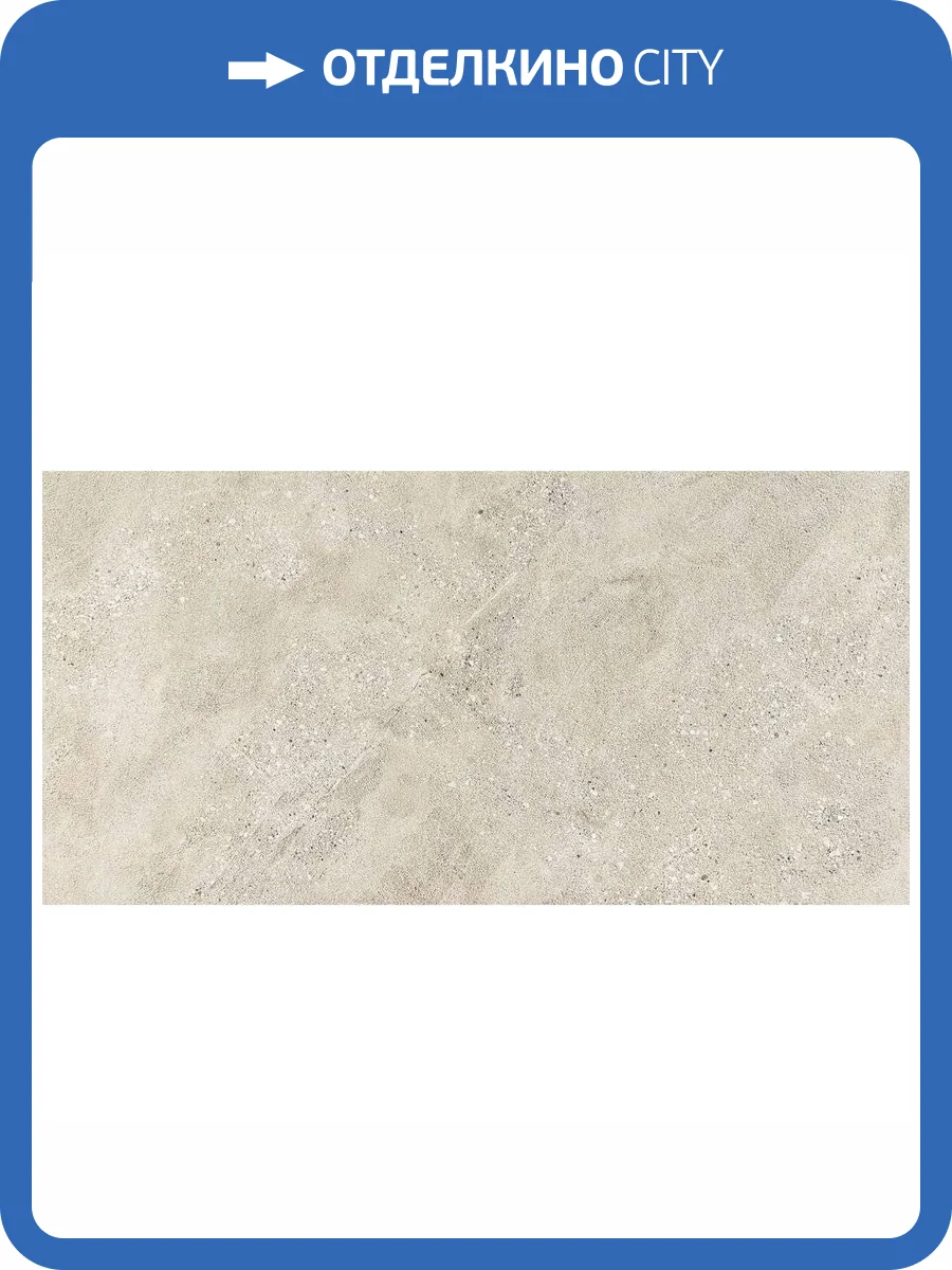 Керамогранит Pamesa Souland 017.120.0285.14632 Taupe 120x120 фото 3