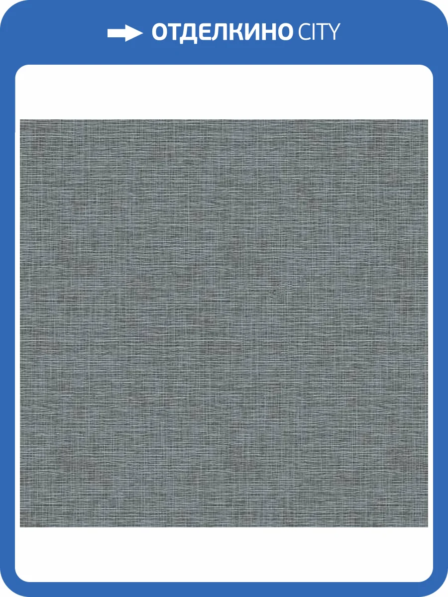 Обои Erismann Sherwood 60782-06 фото 2