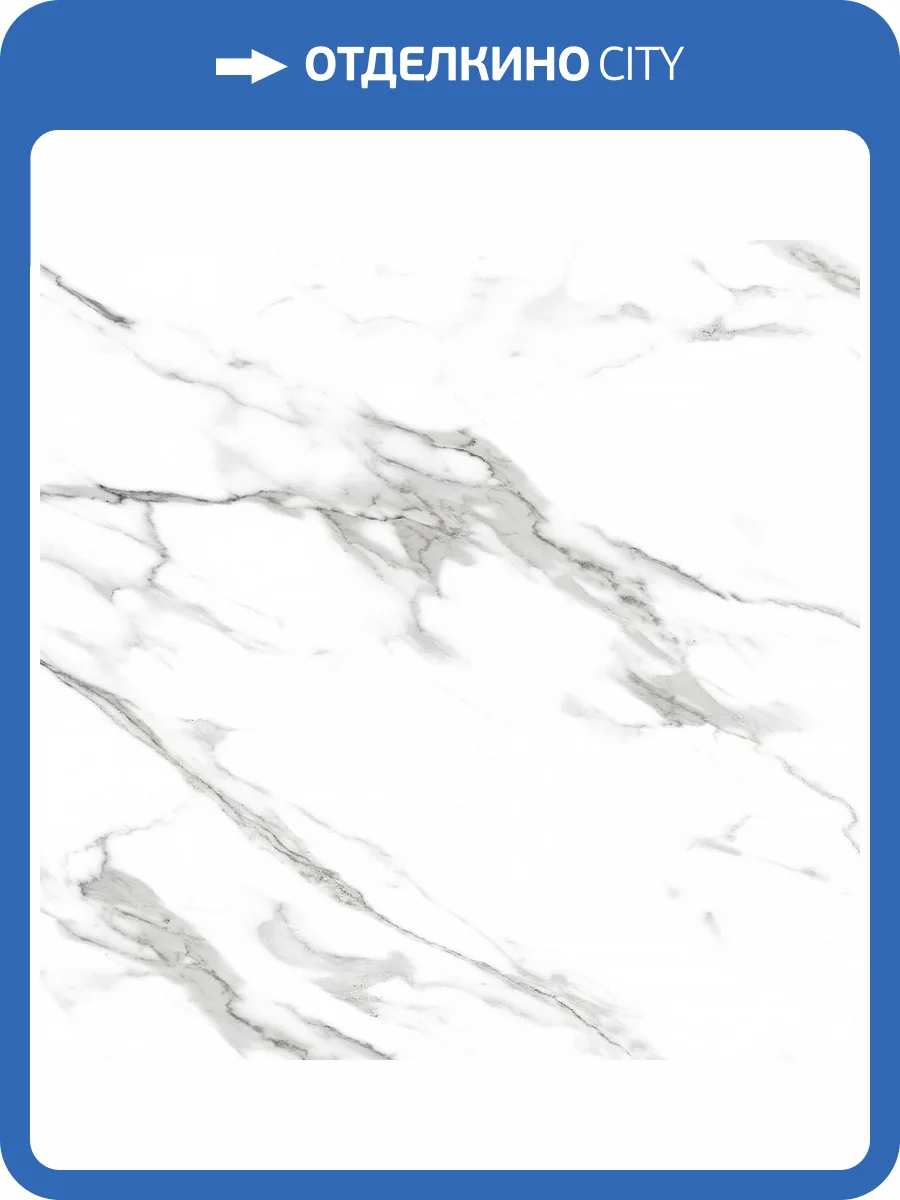 Керамогранит Royce R_NR1000 Calacatta Peniscola Matt 60x60 фото 7
