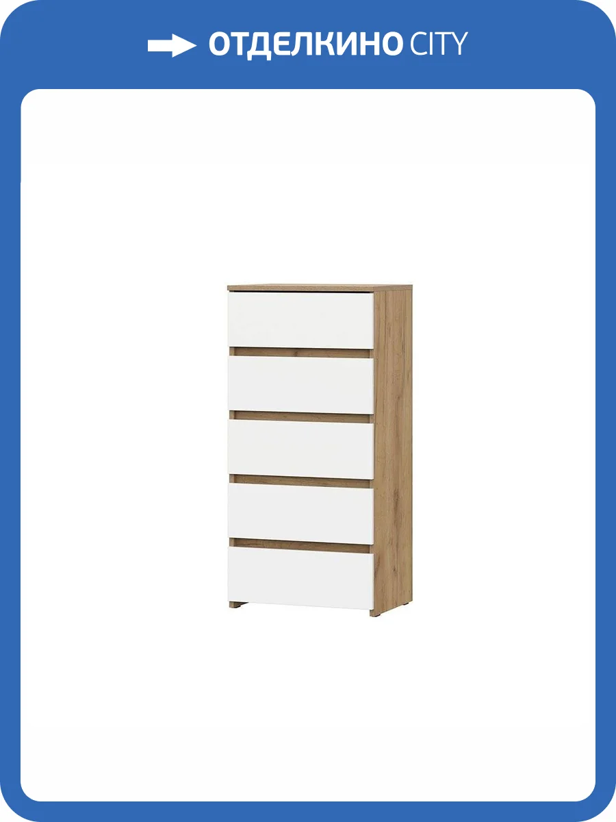 Комод Арника Некст 1 00-00196746 дуб золотой, белый фото 3