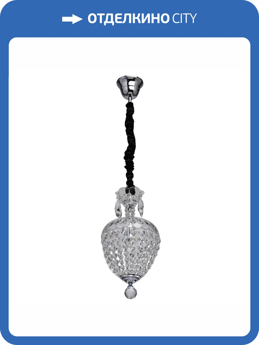 Подвесной светильник Chiaro Бриз 464017701 фото 15