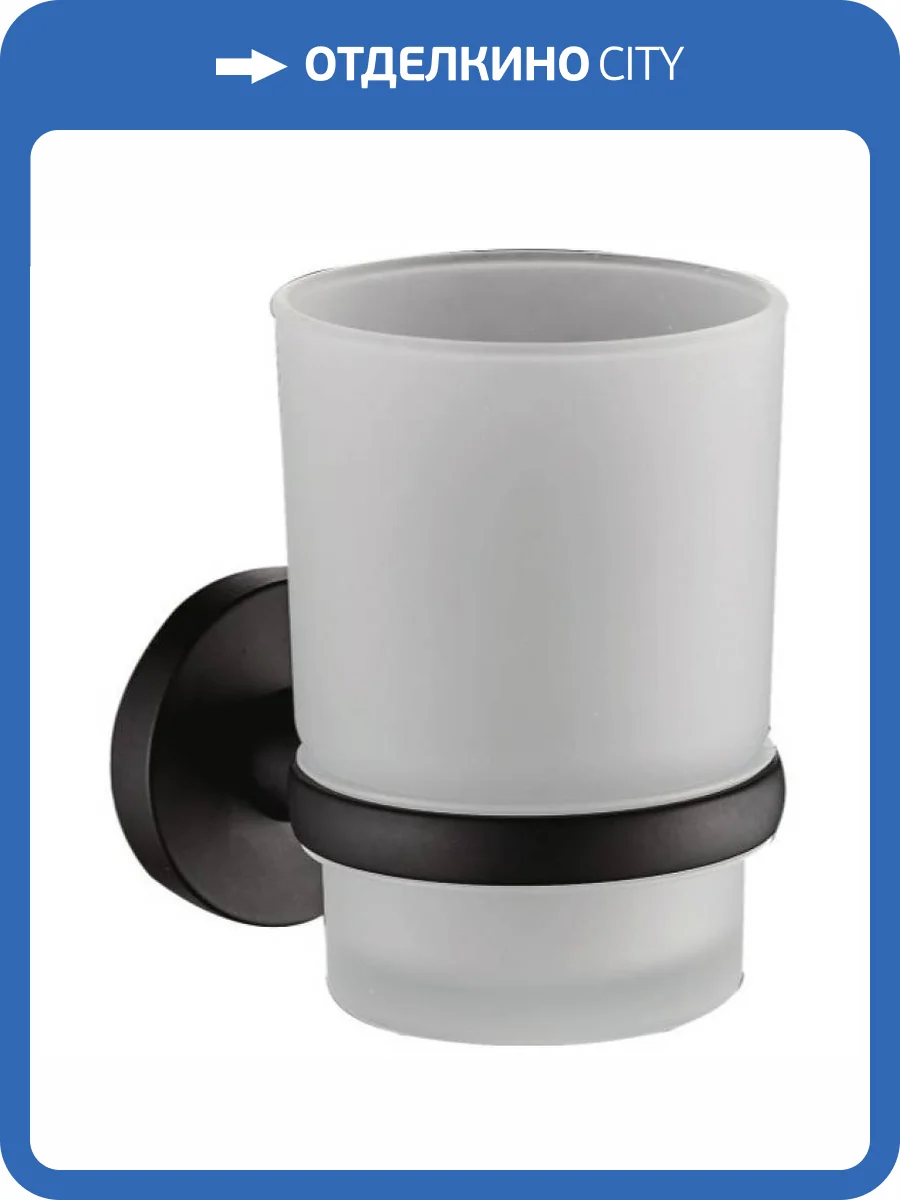 Стакан Haiba HB8706 черный фото 3