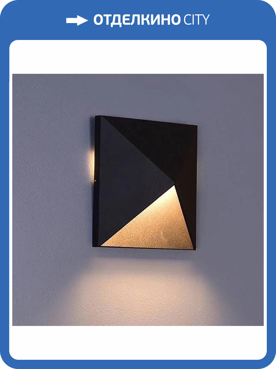 Уличный настенный светодиодный светильник DesignLed JY Konvert-SQ LWA0039A-BL-WW 002791 фото 2