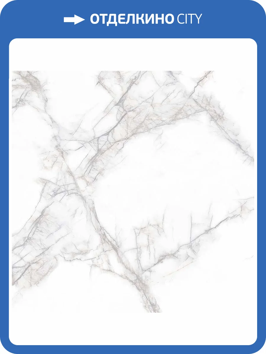 Керамогранит Primavera PR114 Arena White Polished 60x60 фото 7