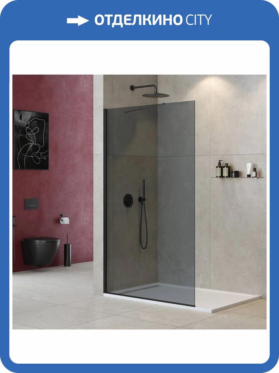 Душевая перегородка Cezares LIBERTA-L-1-TB-120-GR-NERO профиль черный, стекло серое, 120x195 фото 4
