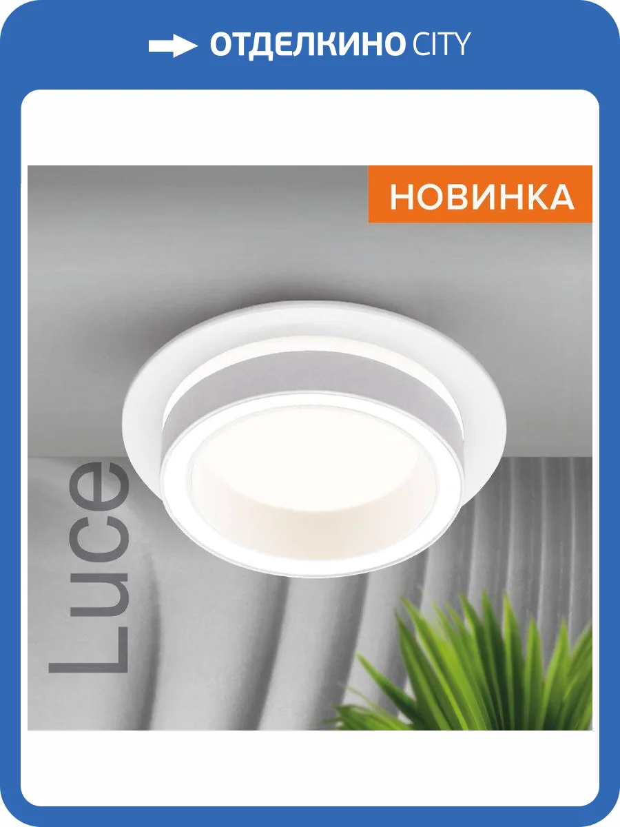 Встраиваемый cветильник Wolta Luce WDL-GX53/06W-R фото 10