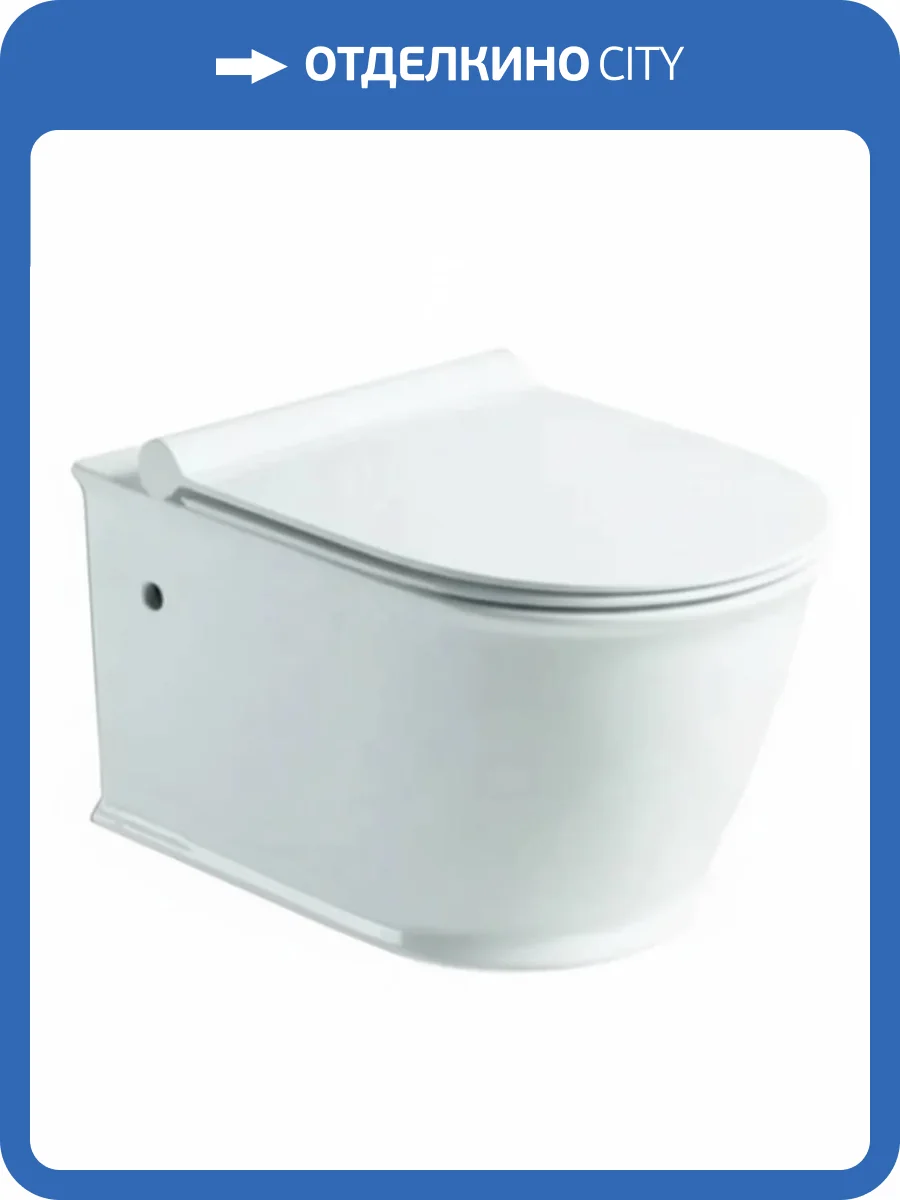 Унитаз подвесной SantiLine SL-5009 безободковый, с крышкой-сиденьем микролифт фото 7