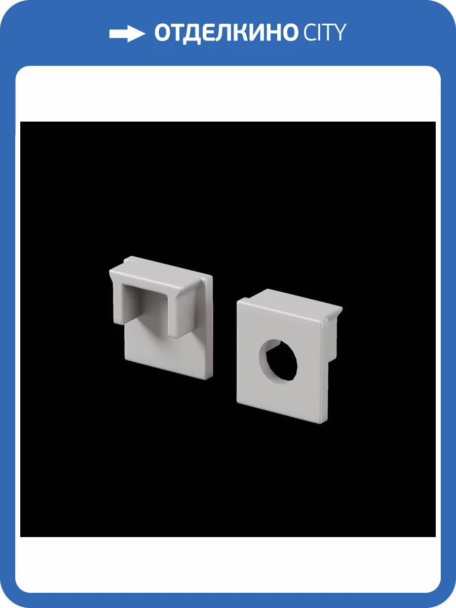 Комплектующие для профиля Maytoni Led Strip 642067 фото 7