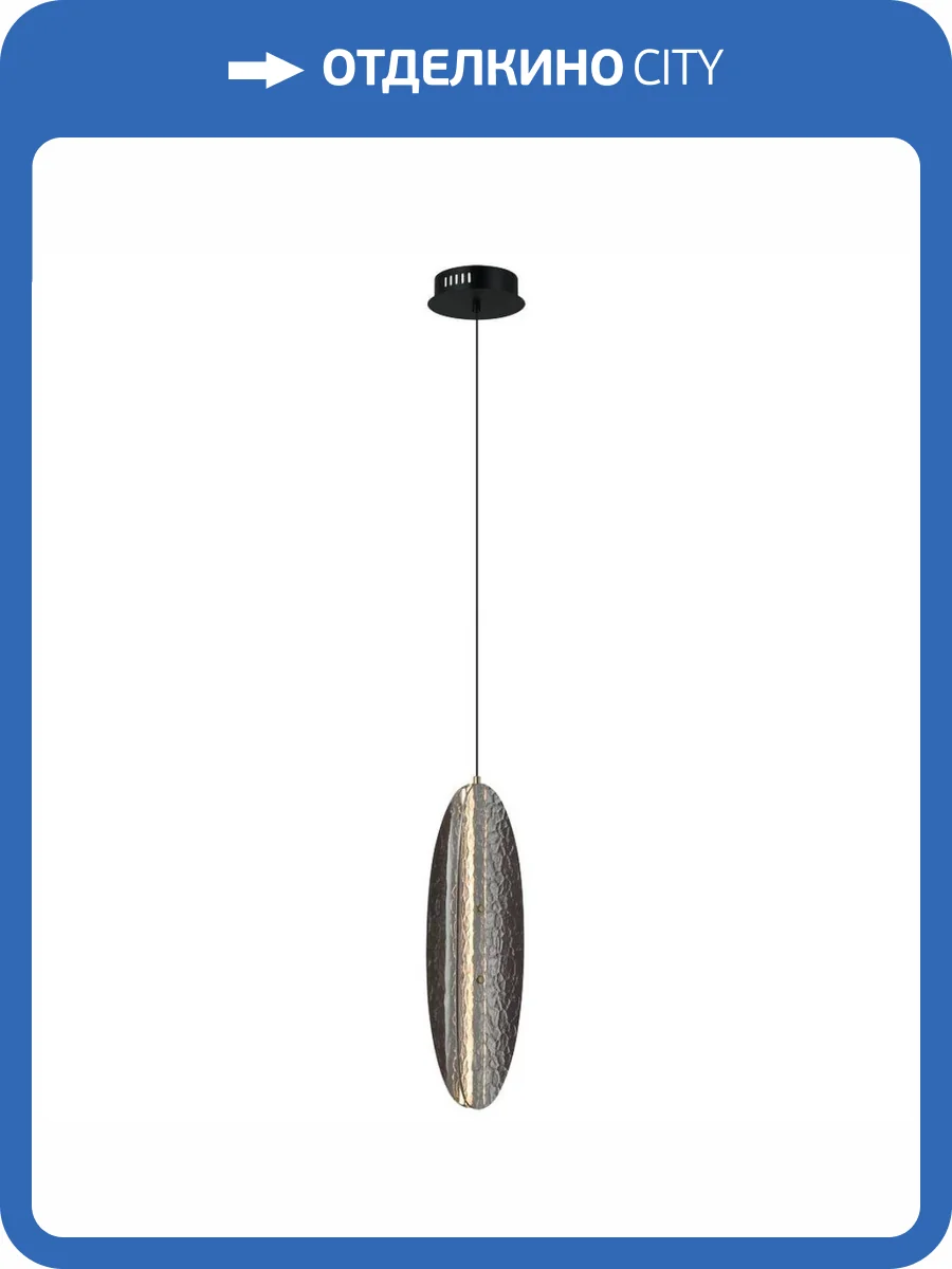 Подвесной светодиодный светильник Velante 263-026-02 фото 2