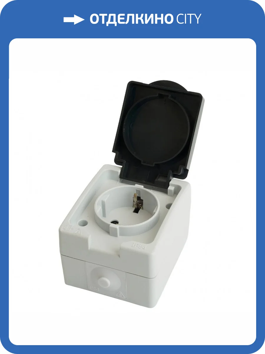 Розетка с крышкой Stekker PST16-11-54 32755 фото 2