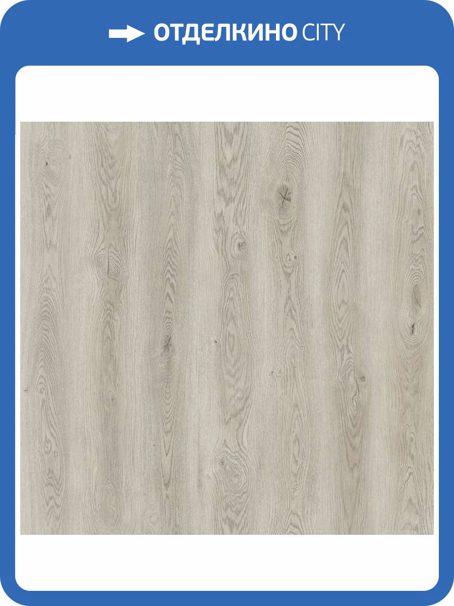 Ламинат Deck Supreme 8/33 4V 204 Дуб Эпик 1380x180 фото 2