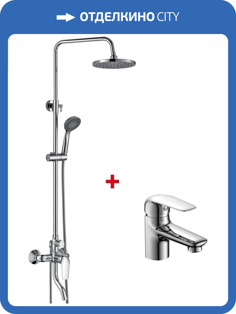 Душевой комплект Rush Fiji FI1835-11 фото 6