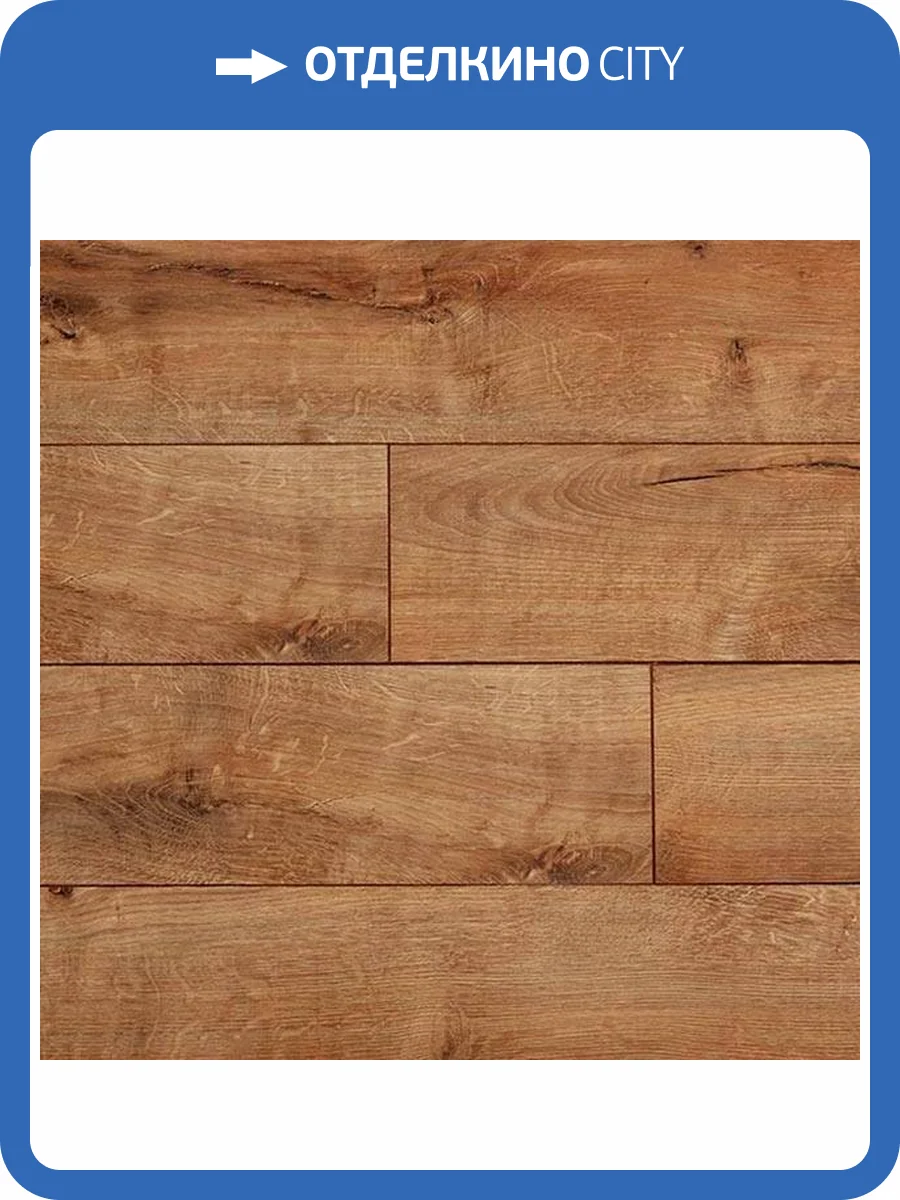 Ламинат My Step Sky 10/33 MS710 Дуб кантри 1380x159 фото 3