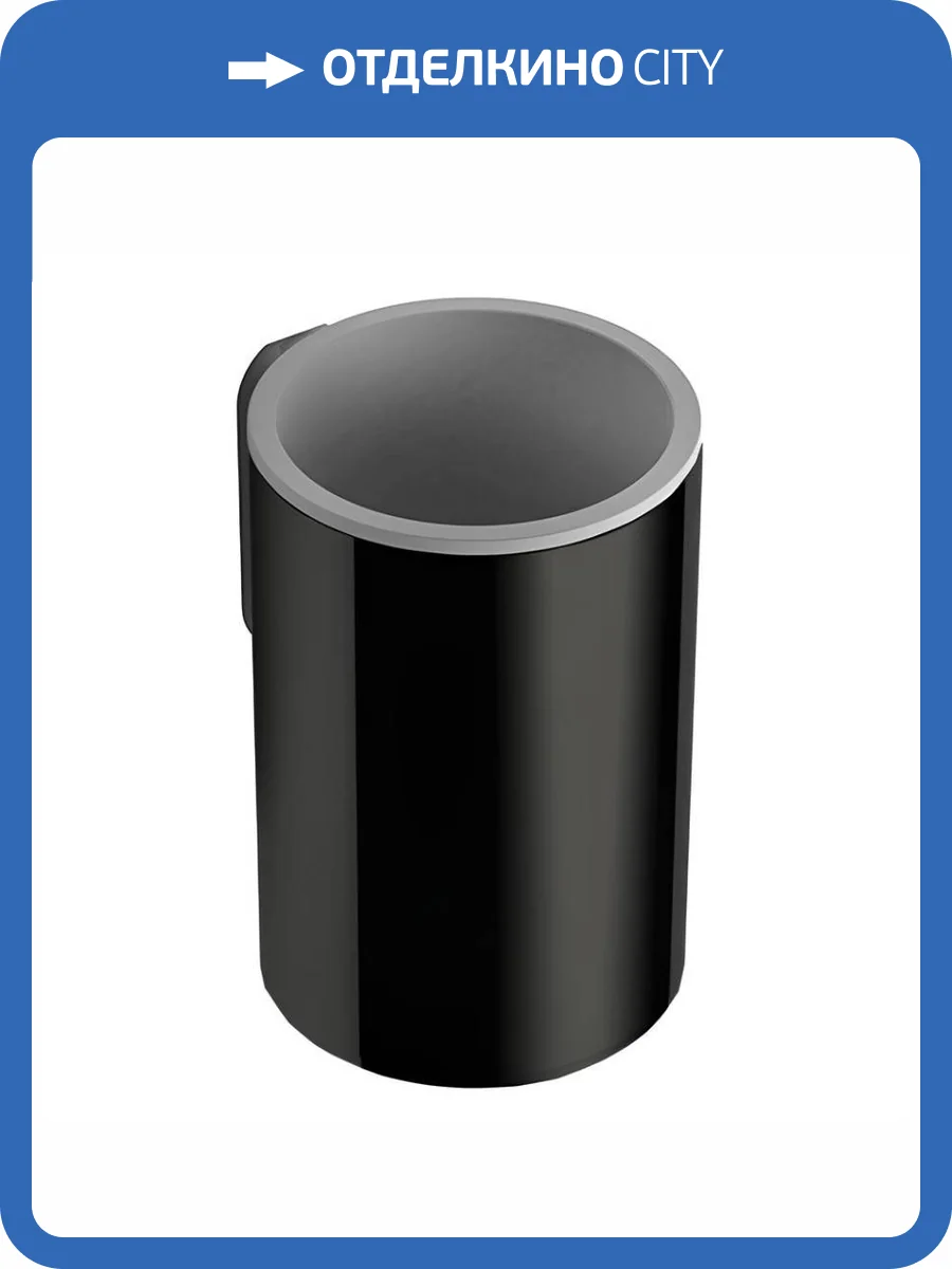 Стакан Colombo Mini B4002.GM подвесной, графит матовый фото 3