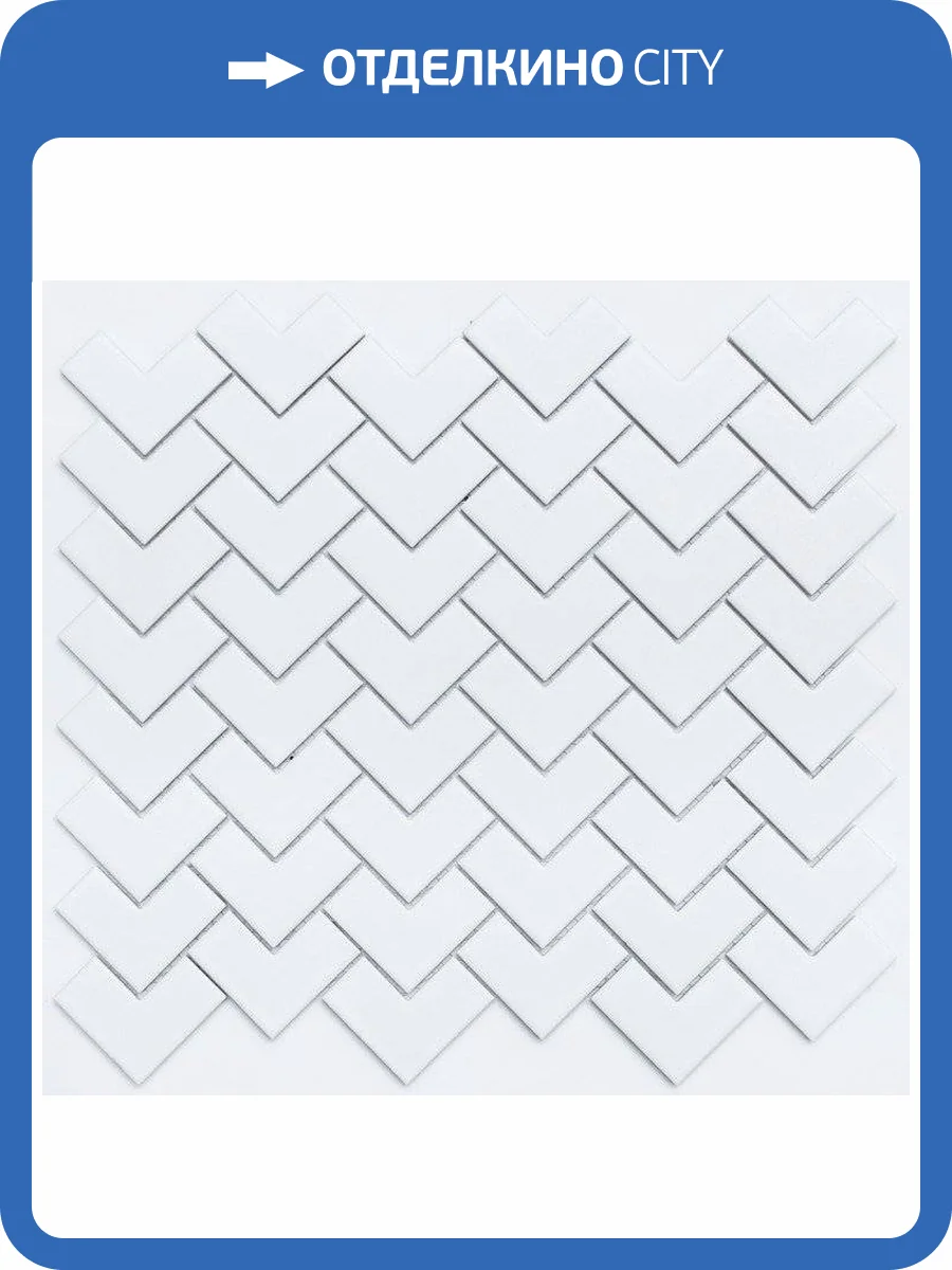 Мозаика NSmosaic Porcelain series PS2548-01 28.3x31.8 фото 2