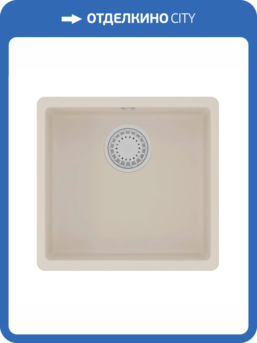 Кухонная мойка Lemark SINARA 440-U 9910072 подстольного монтажа из кварцгранита шампань фото 5