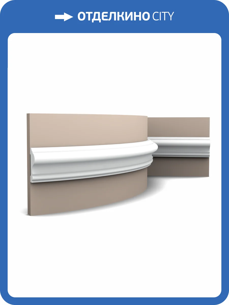 Молдинг гибкий Orac Decor Luxxus P8020F 200x2.6x6 фото 5